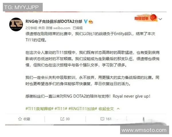 DOTA2战术新风潮TOP10分析RNG战队如何引领潮流