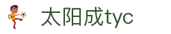 太阳成·(中国)集团tyc714cc|官方网站-Made in China