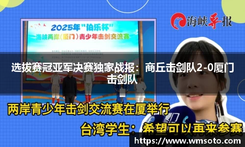 太阳成集团tyc