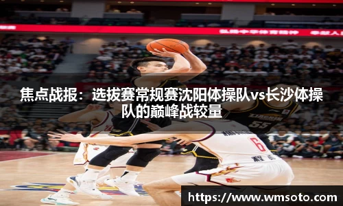 太阳成集团tyc